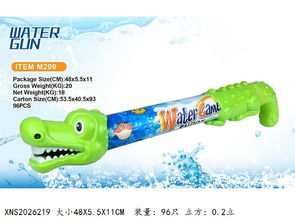 澄海區(qū)祥沃玩具銷售部 為您點(diǎn)亮夏日歡樂(lè)的玩具專家